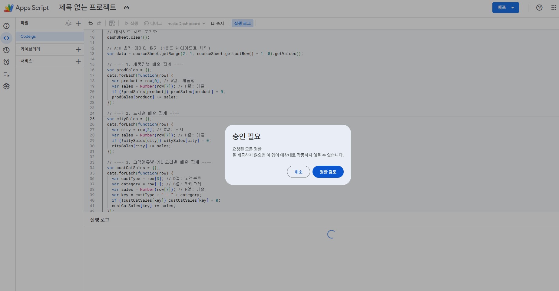 스파르타 즉문즉답